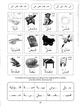 Learn Arabic