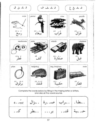 Learn Arabic