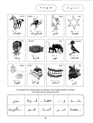 Learn Arabic