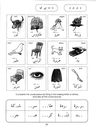 Learn Arabic
