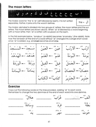 Learn Arabic