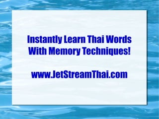 Instantly Learn Thai Words
With Memory Techniques!
www.JetStreamThai.com

 