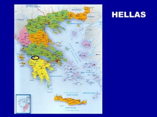 HELLAS
 