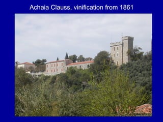 Achaia Clauss, vinification from 1861
 