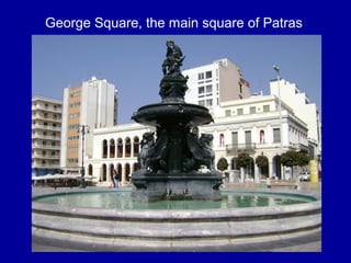 George Square, the main square of Patras
 