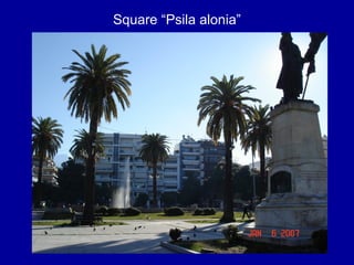 Square “Psila alonia”
 