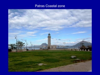 Patras Coastal zone
 