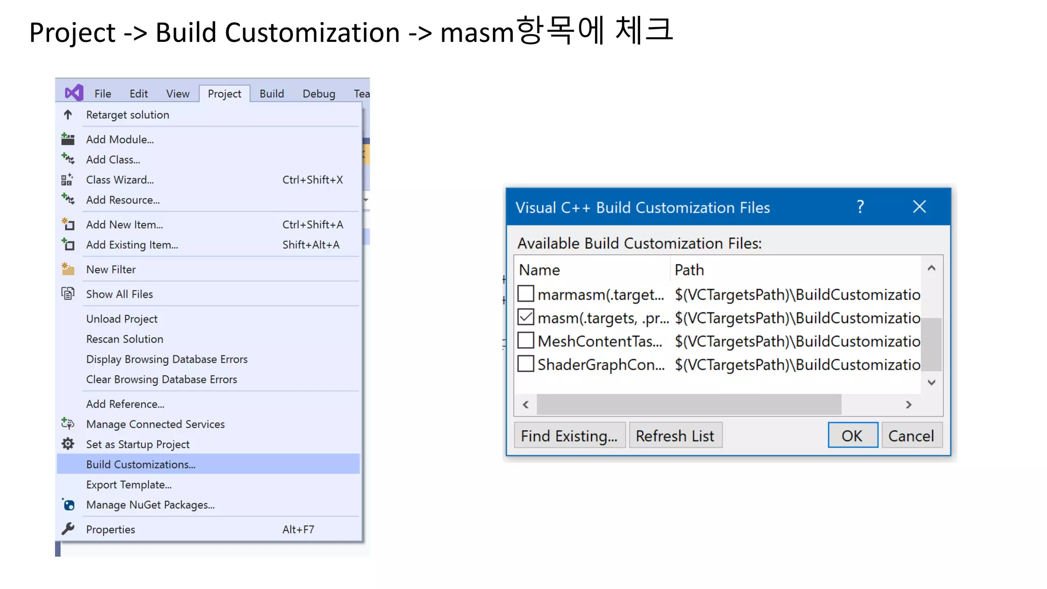 Project -> Build Customization -> masm항목에 체크
 