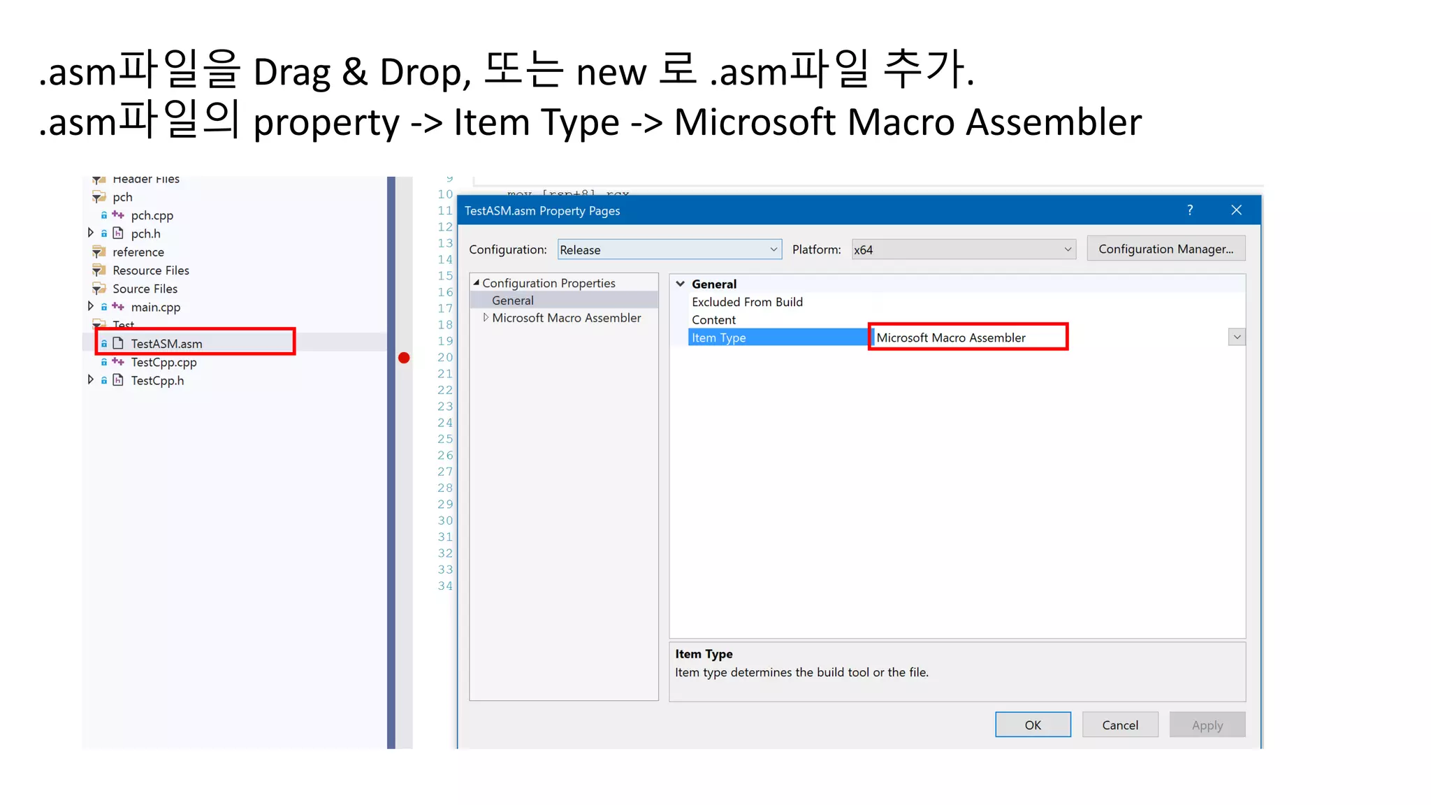 .asm파일을 Drag & Drop, 또는 new 로 .asm파일 추가.
.asm파일의 property -> Item Type -> Microsoft Macro Assembler
 
