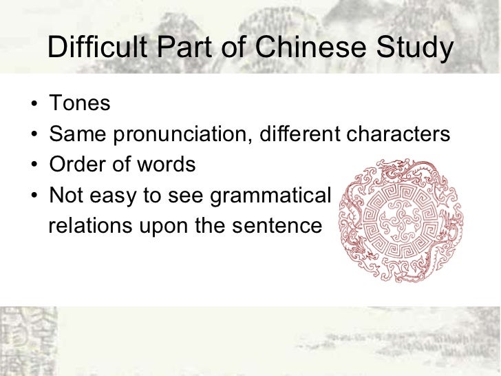 brief intro of chinese learning