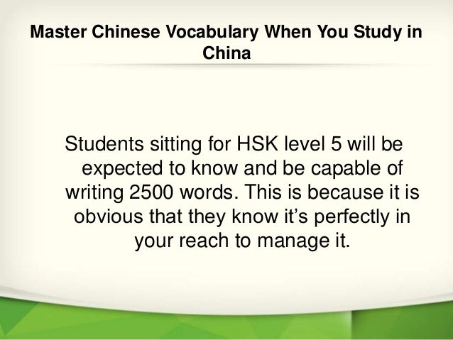 coursework meaning in chinese
