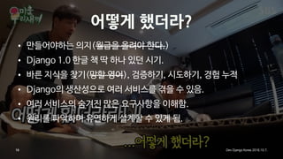 j
. j1 0
D g0 j0 j0
) n ao
j j( , (
 