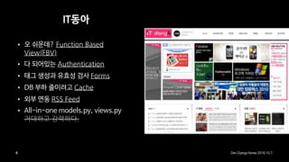 - ? A .
.
- D .
- B .
- .
- ()) ..
- , ,
 