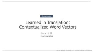 (Paper seminar)Learned in Translation: Contextualized Word Vectors