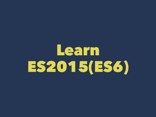 Learn
ES2015(ES6)
 