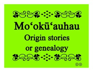 Kama‘āina
Children of this land
qrFqr!
qrFqr!
 