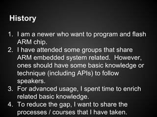 Learn How to Develop Embedded System for ARM @ 2014.12.22 JuluOSDev