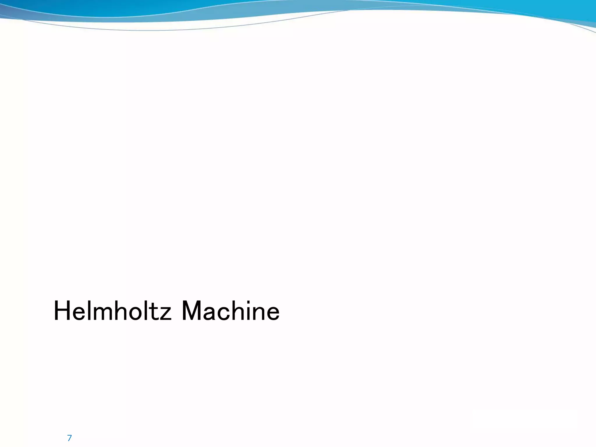 Helmholtz Machine
7
 