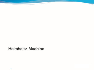 Helmholtz Machine
7
 
