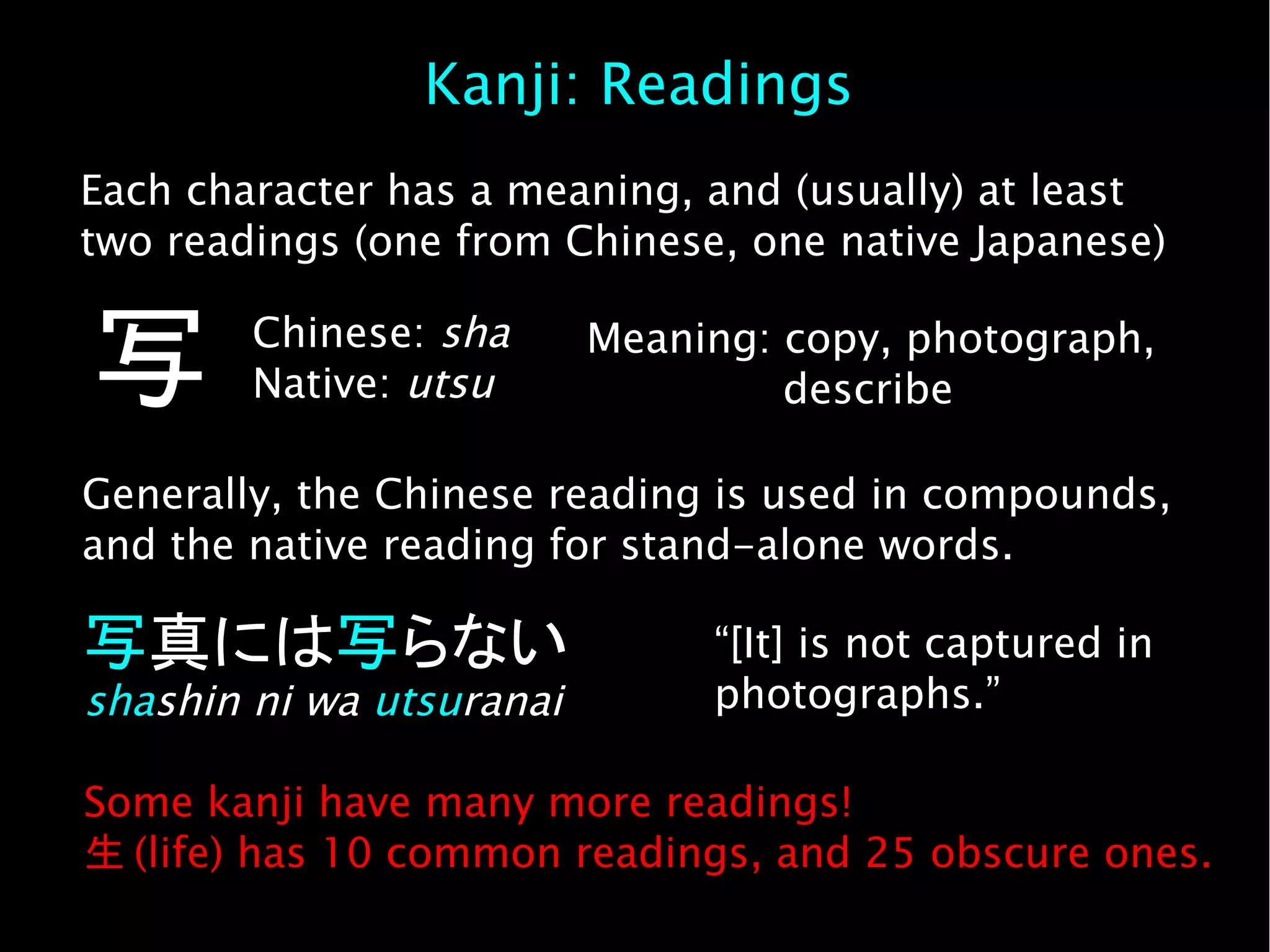 Learning Japanese | PDF
