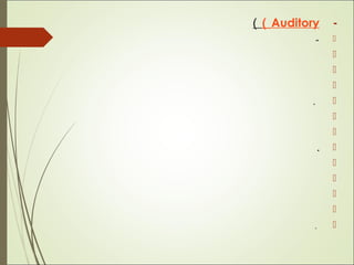 -Auditory((
-



.


.




.
 