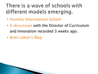 Hsinchu International School A discussion  with the Director of Curriculum and Innovation recorded 3 weeks ago. Brett Loken’s Blog 