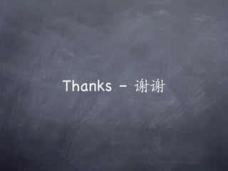 Thanks –
 