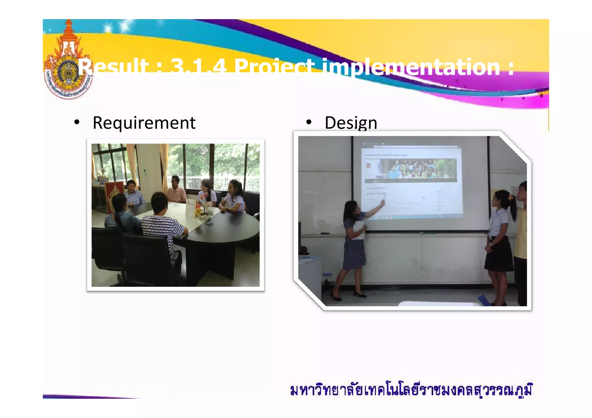 Result : 3.1.4 Project implementation :
• Requirement • Design
 