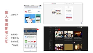 mFHC Bank.
註冊/登入
將新聞、
文章等訊
息新增至
Pocket
 