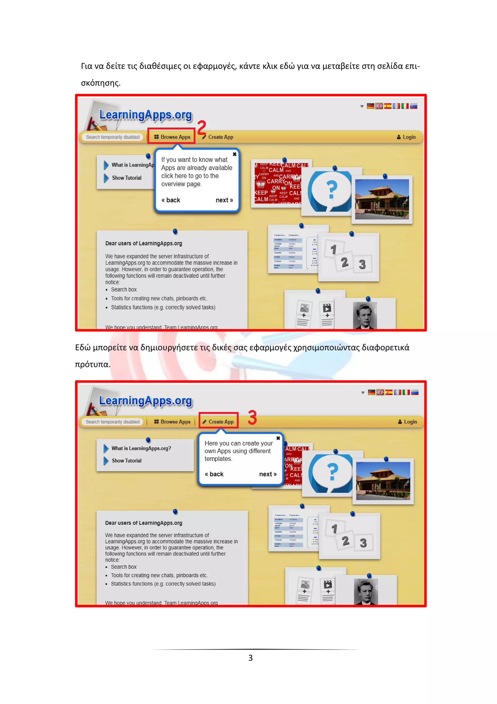 3
Για να δείτε τις διαθέσιμες οι εφαρμογές, κάντε κλικ εδώ για να μεταβείτε στη σελίδα επι-
σκόπησης.
Εδώ μπορείτε να δημιουργήσετε τις δικές σας εφαρμογές χρησιμοποιώντας διαφορετικά
πρότυπα.
 