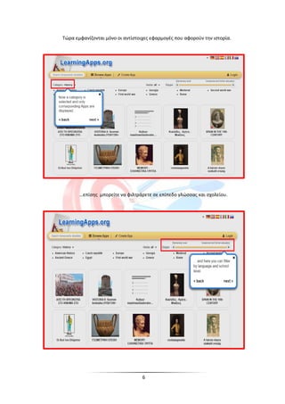 Learning apps | PDF