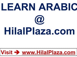 LEARN ARABIC @ HilalPlaza.com 