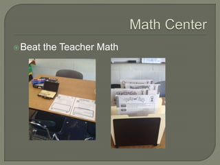 Beat the Teacher Math
 