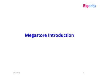 Megastore Introduction




2012/3/25                            2
 