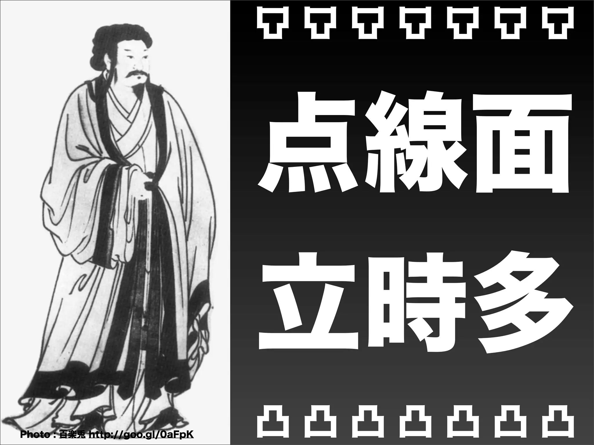 無限にある
テストケース




           凸
         有限のリソース
 