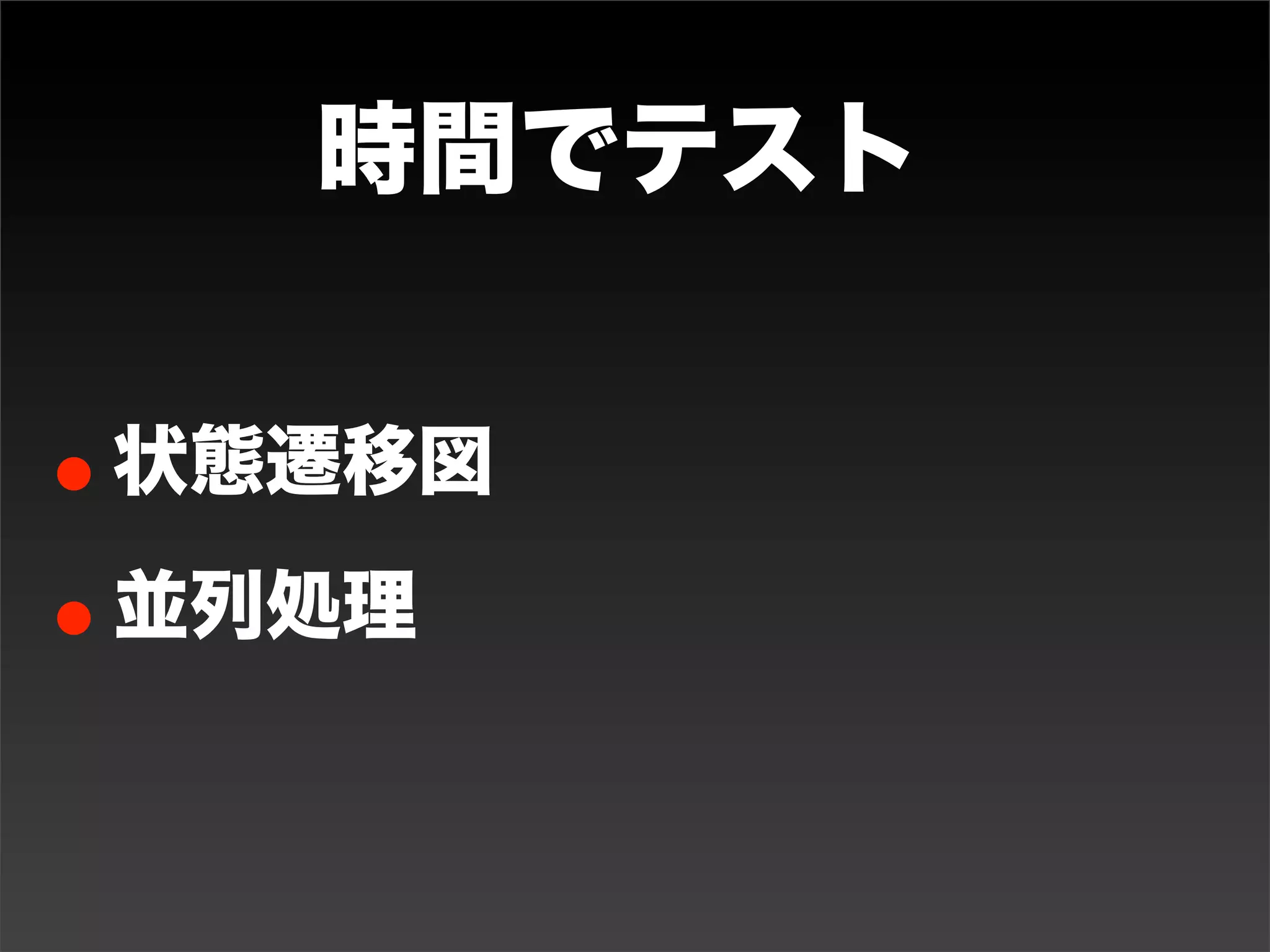 凸凸凸凸凸凸




立
魚鱗ノ陣
                                           凸
                                          凸 凸
                                         凸 凸 凸
                         多くの兵が散らずに局部の戦闘に参加し、また一陣が
                        壊滅しても次陣がすぐに繰り出せるため消耗戦に強
                        い。一方で横隊を要素とした集合のため、両側面や後
                        方から攻撃を受けると混乱が生じやすく弱い。また包
                        囲されやすく、複数の敵に囲まれた状態のときには用
                        いない。特に敵より少数兵力の場合正面突破に有効で
                        ある。
 陣形 - Wikipedia : http://ja.wikipedia.org/wiki/%E9%99%A3%E5%BD%A2
 