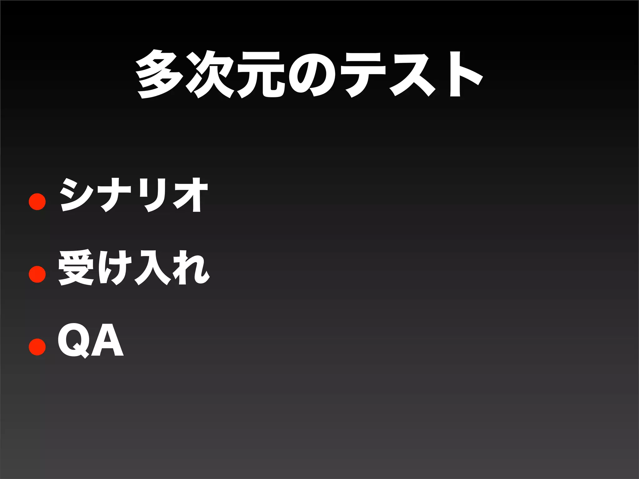 凸凸凸凸凸凸




時                                           凸
                                                 凸凸




                                           凸

                                                         凸
                                                 凸

                           先に出撃した部隊が後退し、替わりに新手が出撃す



車掛ノ陣
                           るという、次々に部隊ごとに攻めては退く戦法ない
                           し陣形。大将を中心に、その周囲を各部隊が円陣を
                           組み、車輪が回転するように入れ代わり立ち代わり
                           各部隊が攻めては退く、というのが有力説。
陣形 - Wikipedia : http://ja.wikipedia.org/wiki/%E9%99%A3%E5%BD%A2
 