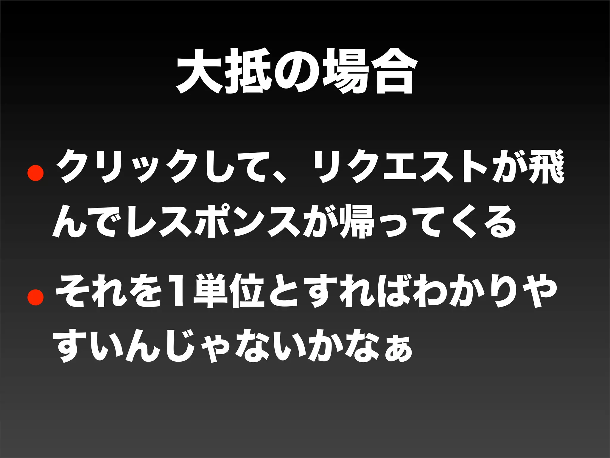凸凸凸凸凸凸




他
                                                 凸
                                        凸 凸
                                       凸 凸 凸
                                         凸
                                                 凸
                           強力な突破力を持つ反面、一度側面に回られ、包囲


鋒矢ノ陣                       されると非常に脆い。縦横あらゆる偵察から兵を多
                           く見せることができ、敵より寡兵である場合、正面
                           突破に有効である。

陣形 - Wikipedia : http://ja.wikipedia.org/wiki/%E9%99%A3%E5%BD%A2
 