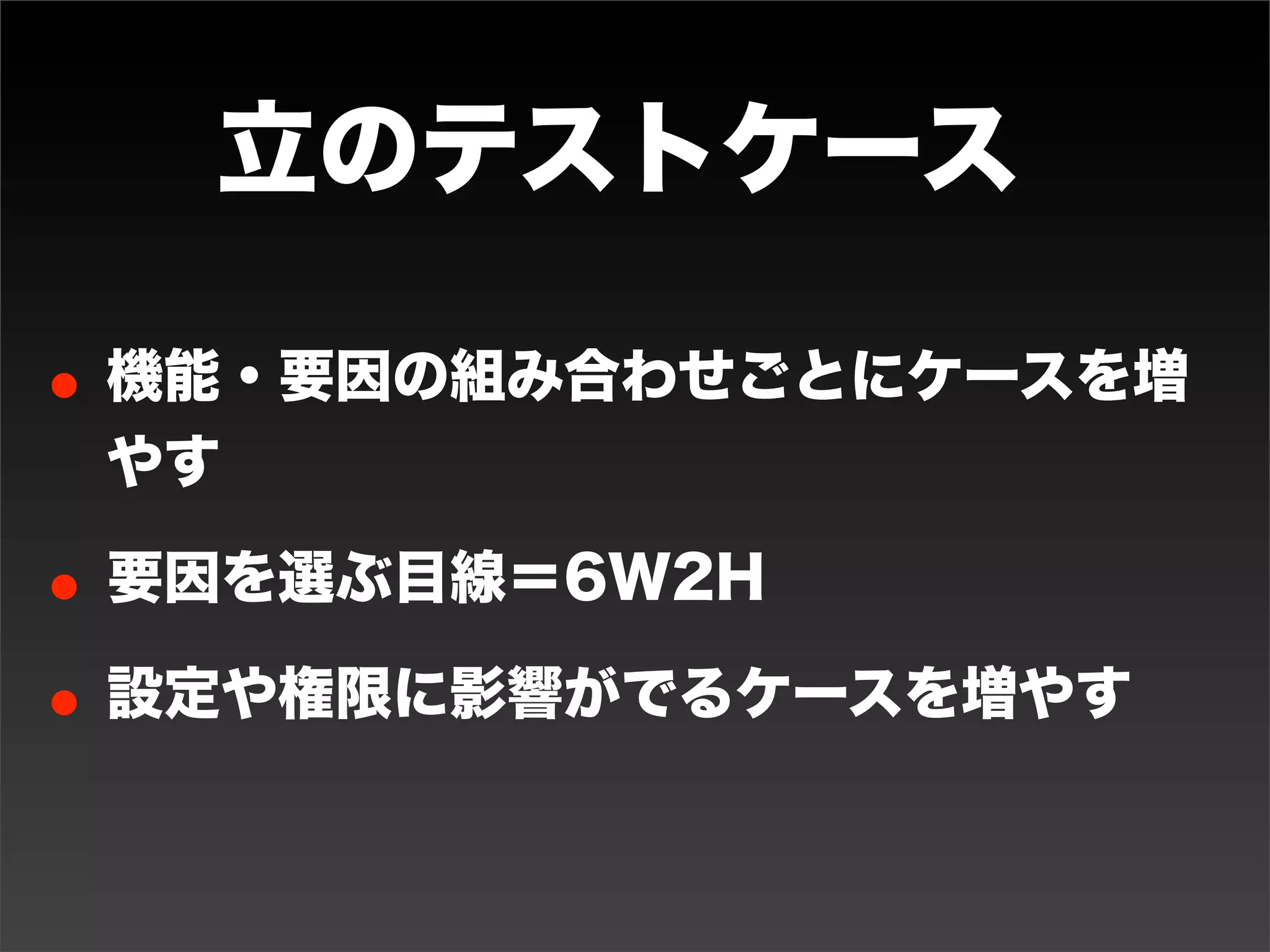 凸凸凸凸凸凸凸




                                   まとめ

Photo : 百楽兎 http://goo.gl/0aFpK   凸凸凸凸凸凸凸
 