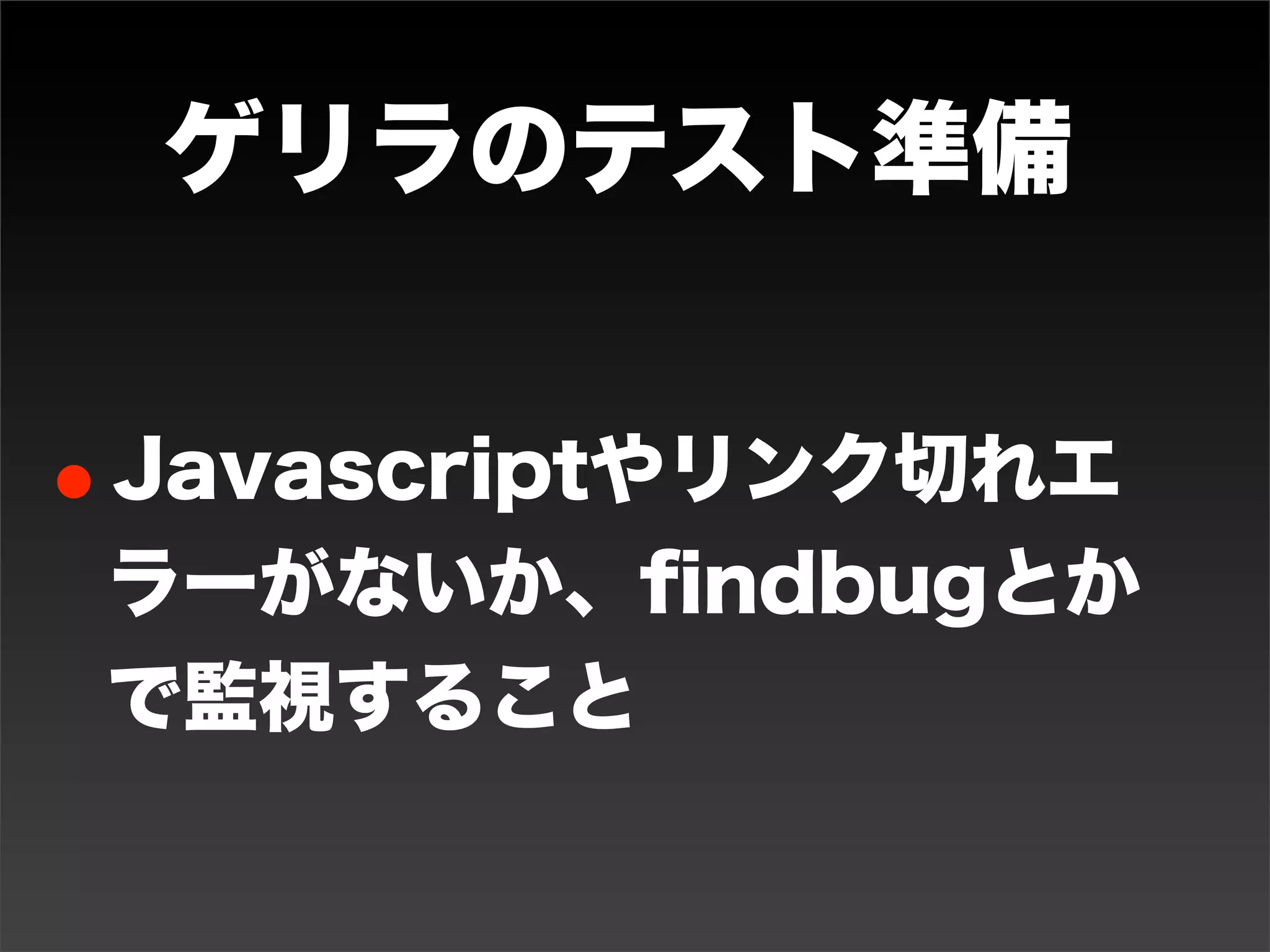 切り札
でも、そうなるまでに時間がかかる時ってあるよね
      そういうときは・・・
 