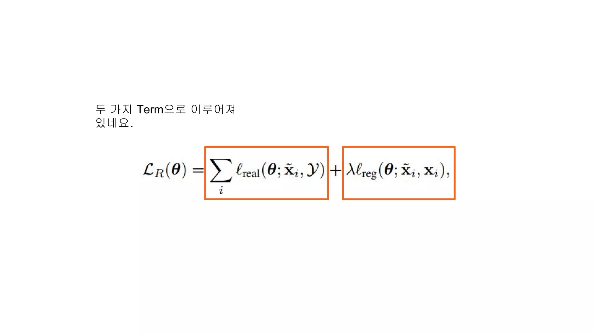 두 가지 Term으로 이루어져
있네요.
 