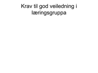 Krav til god veiledning i læringsgruppa 
