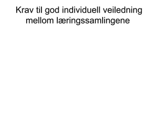 Krav til god individuell veiledning mellom læringssamlingene  
