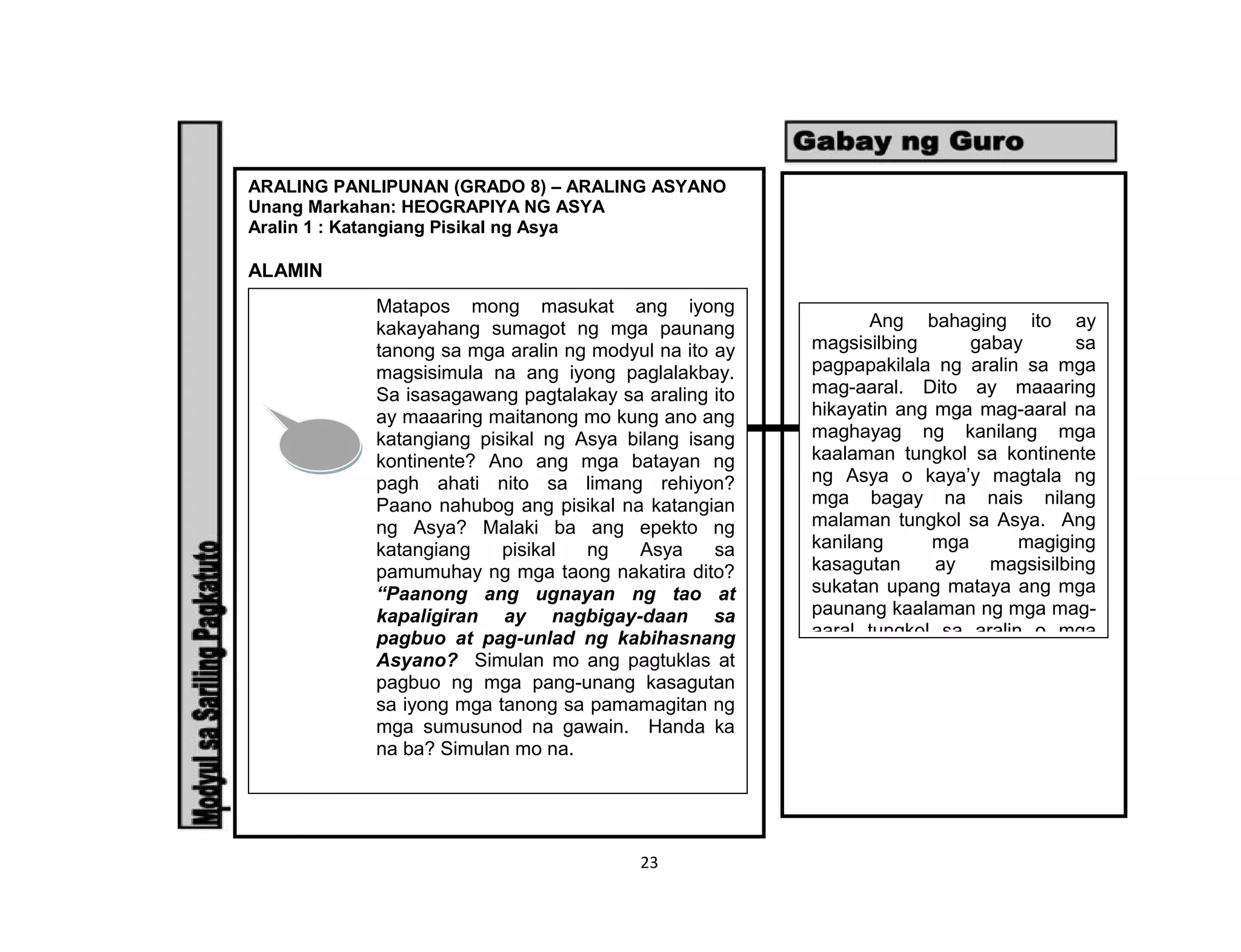 Learning Module Pdf Learning Module Pdf