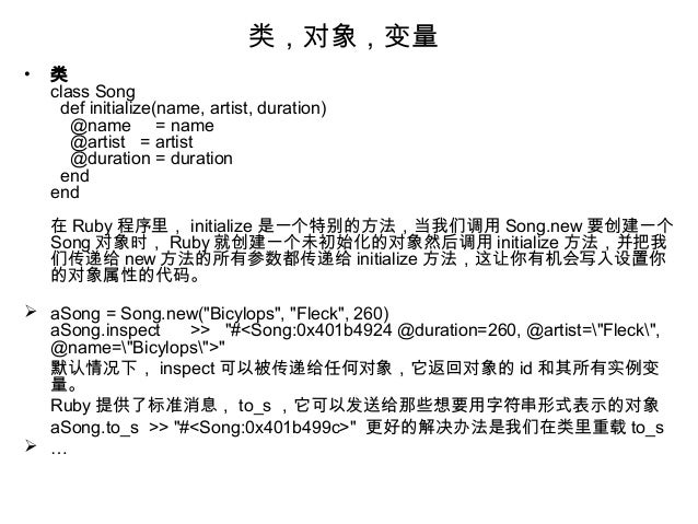 Learning Notes Ruby