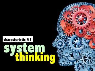 system
thinking
characteristic #1
 