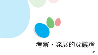 21
?kչĤhՓ
 