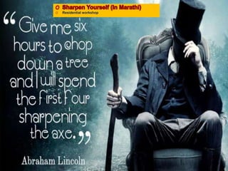 O Residential workshop
 