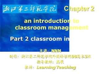 Part 2  classroom interaction 