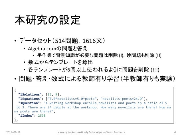 Learning To Automatically Solve Algebra Word Problems Learning To Automatically Solve Algebra Word Problems